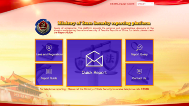 The spy reporting website