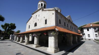 Serbian Orthodox Cathedral of Saint George in Prizren, Kosovo