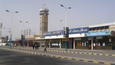 Sana'a international airport in Yemen