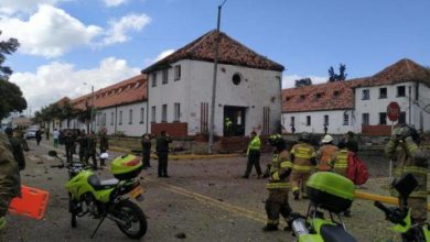 Police responded to a suspected car bombing at a police training center in Bogota, Colombia