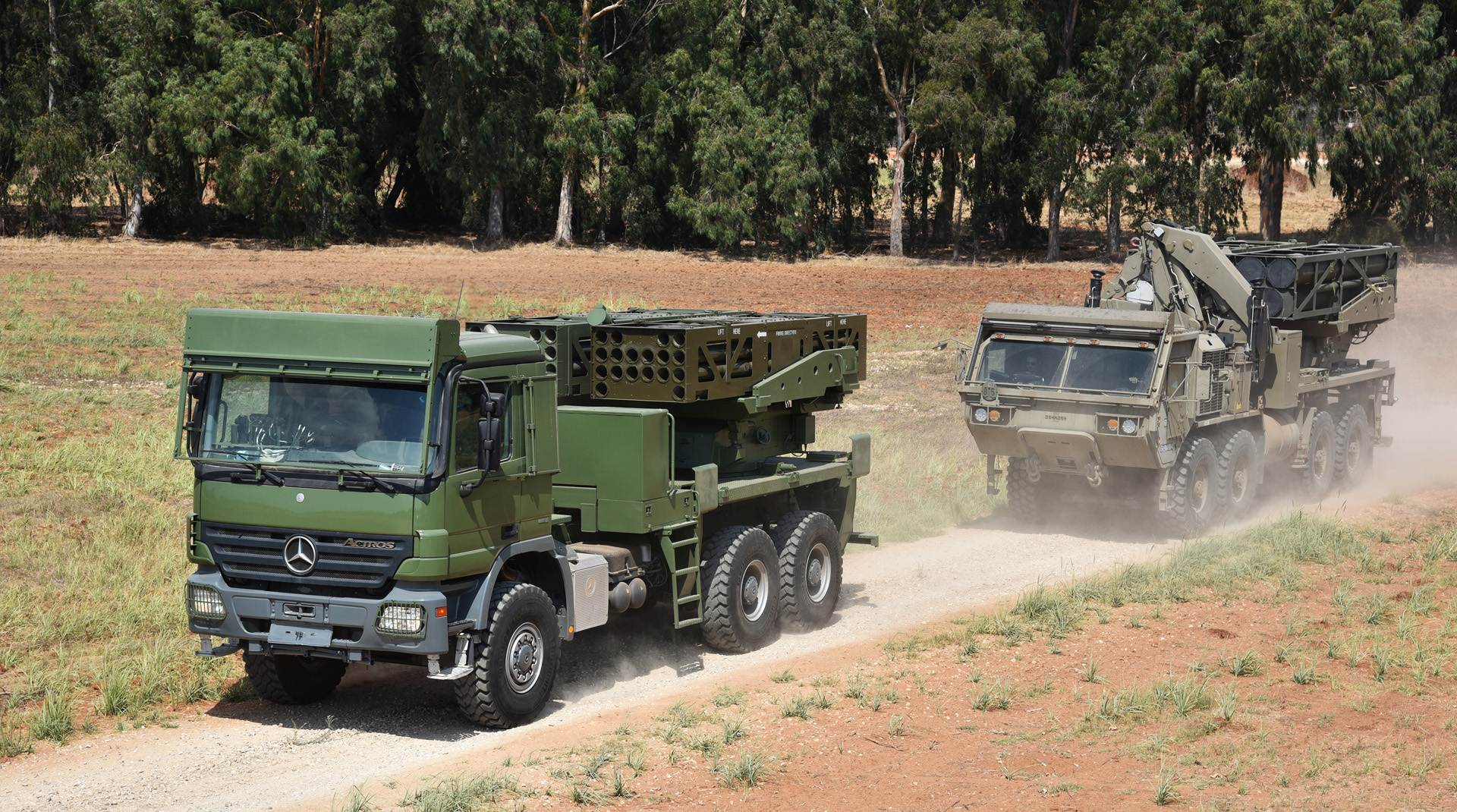 PULS rocket artillery system