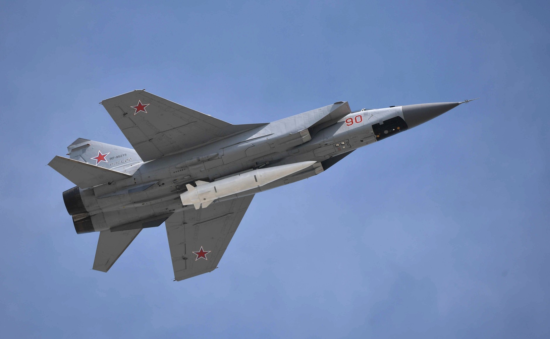 AS-24 Killjoy ballistic missile